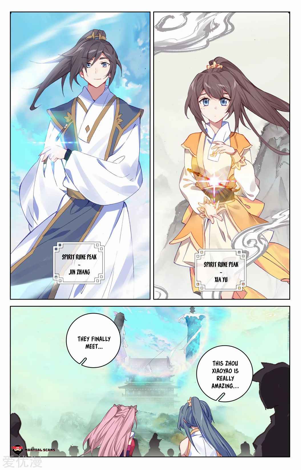 Page 2 of Chapter 201