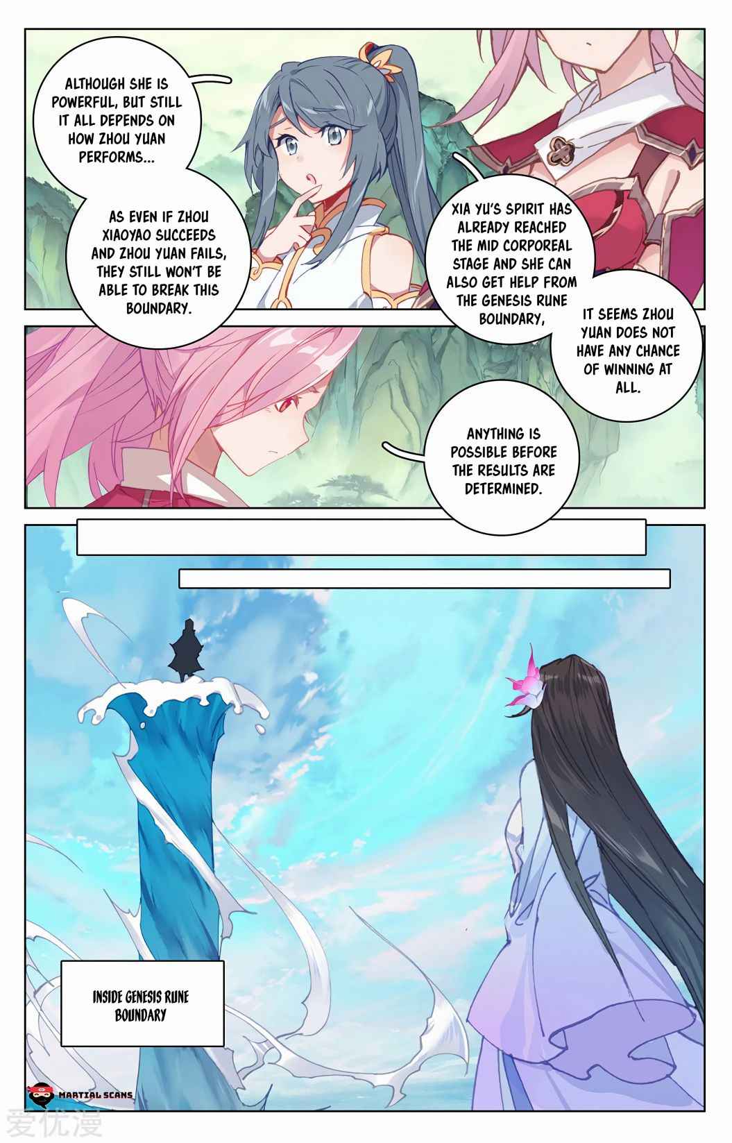 Page 3 of Chapter 201