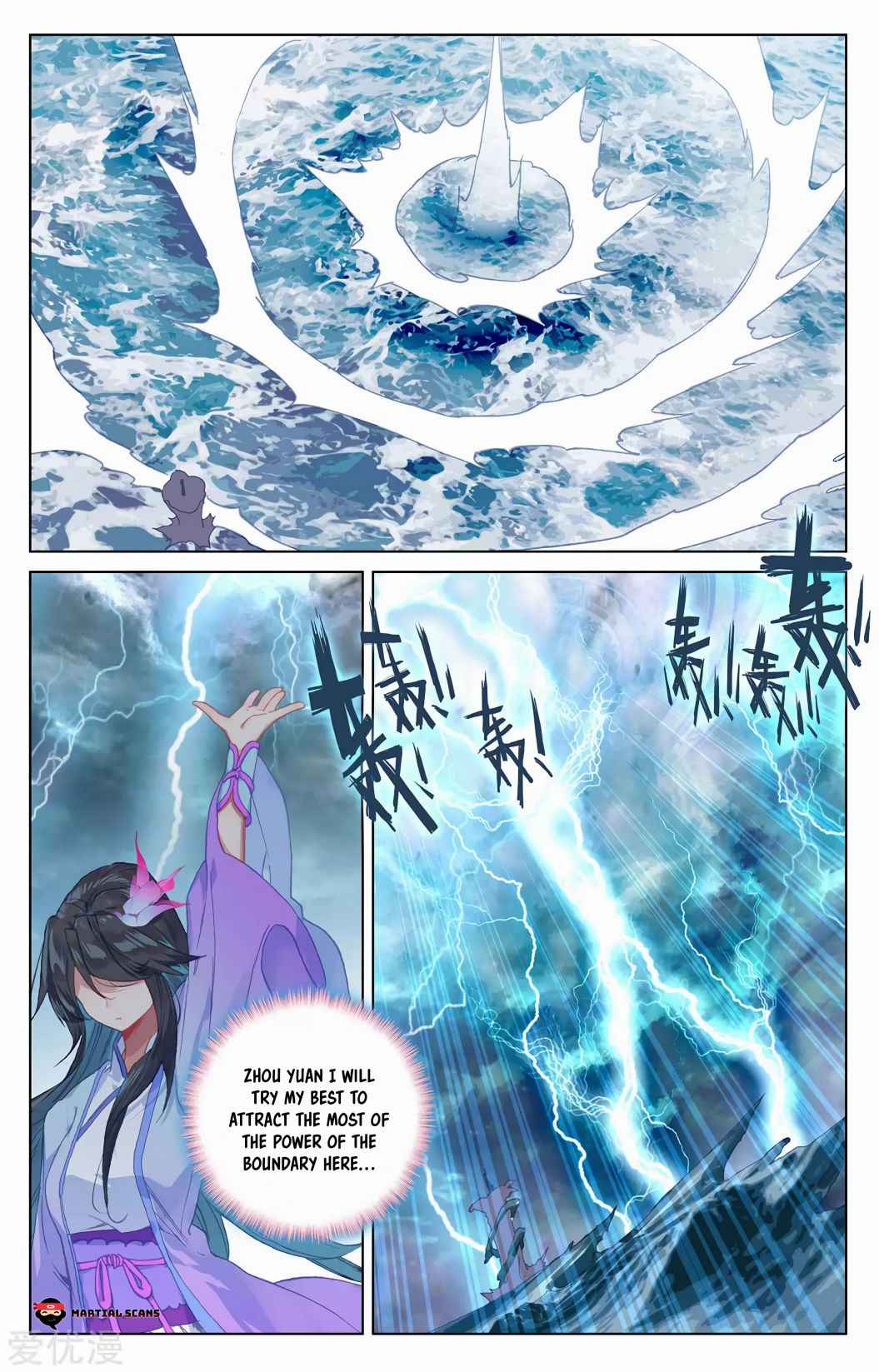 Page 5 of Chapter 201