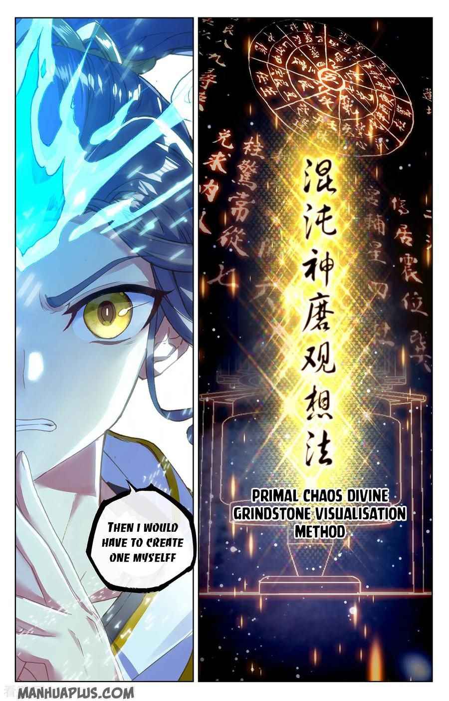 Page 3 of Chapter 202.5