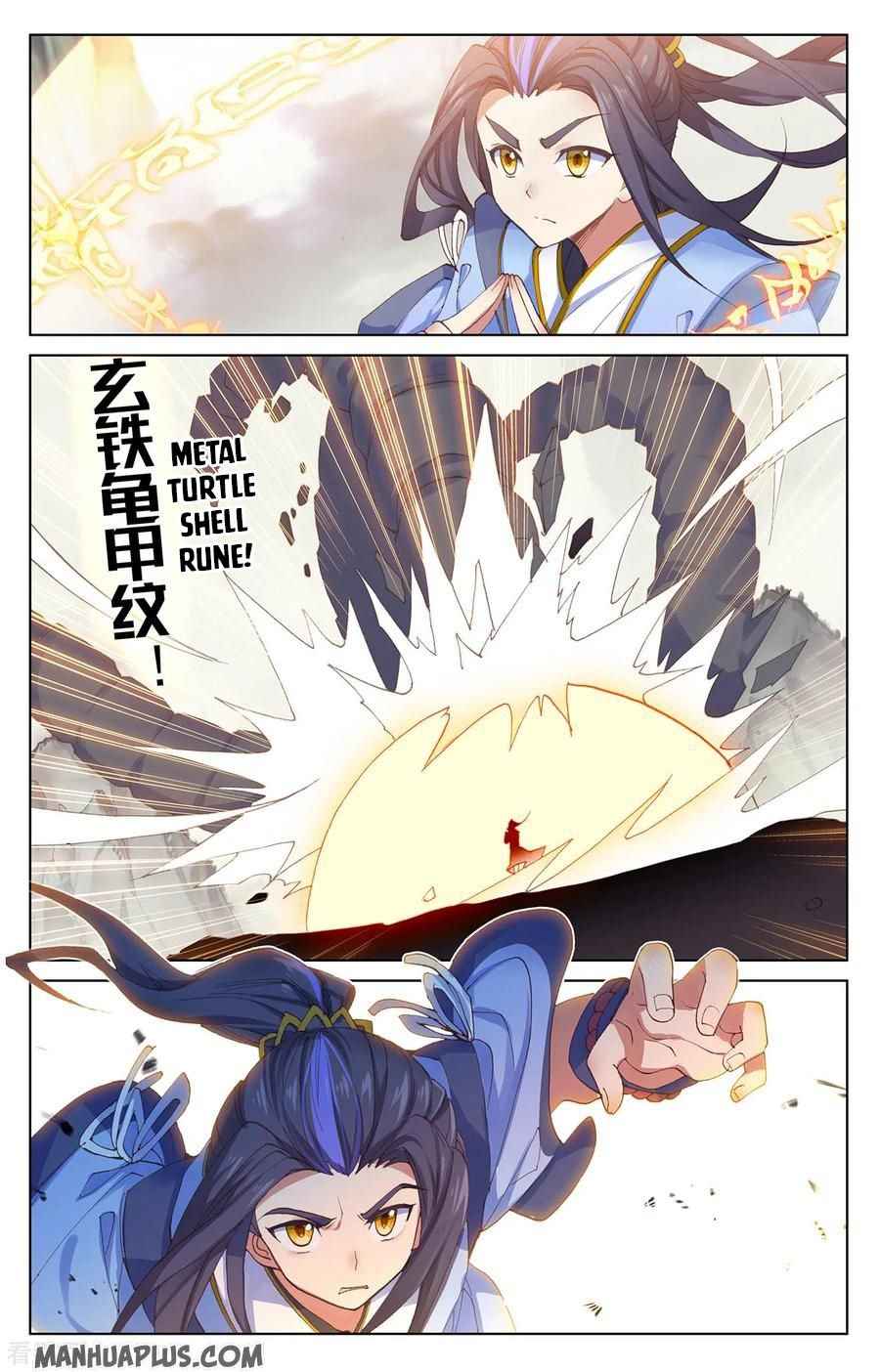 Page 5 of Chapter 202