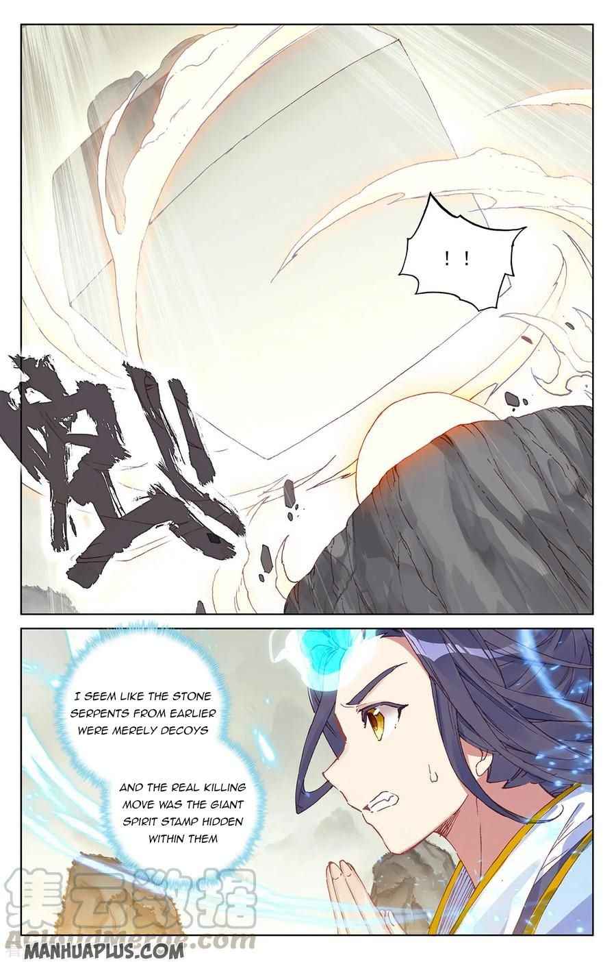 Page 8 of Chapter 202