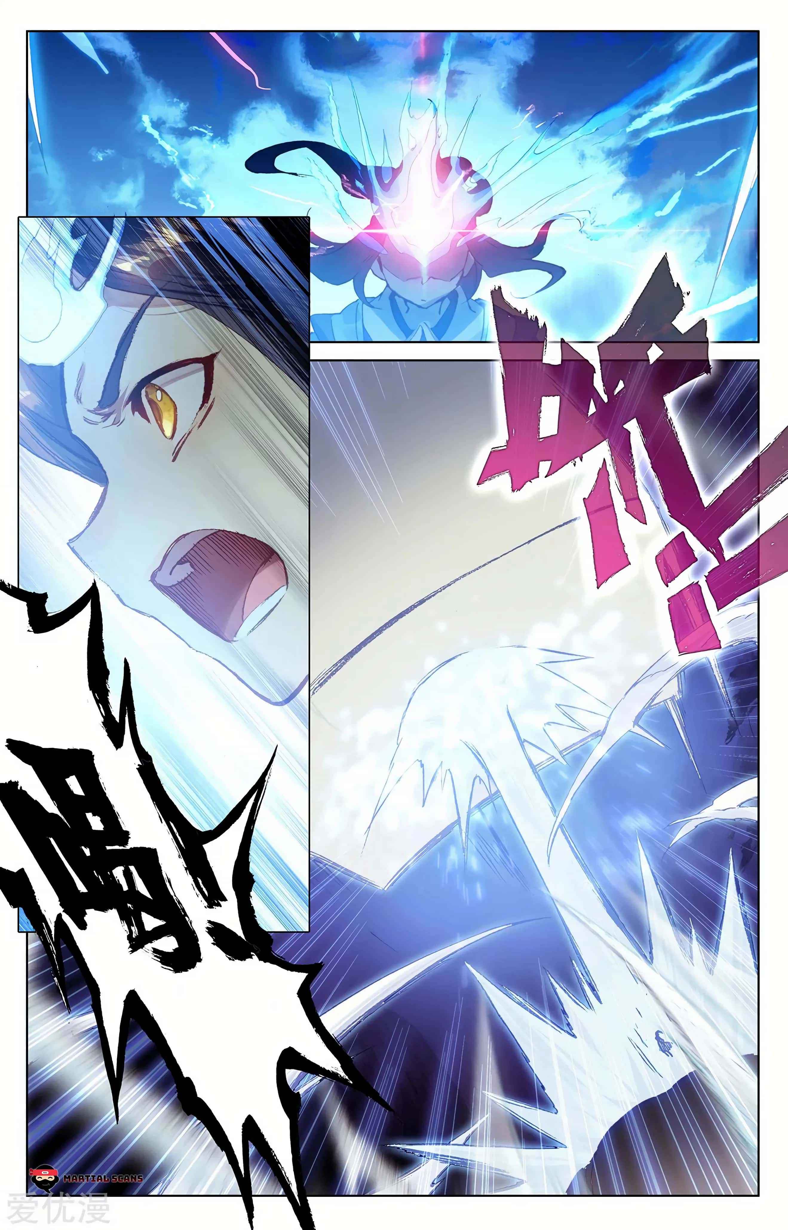 Page 4 of Chapter 203