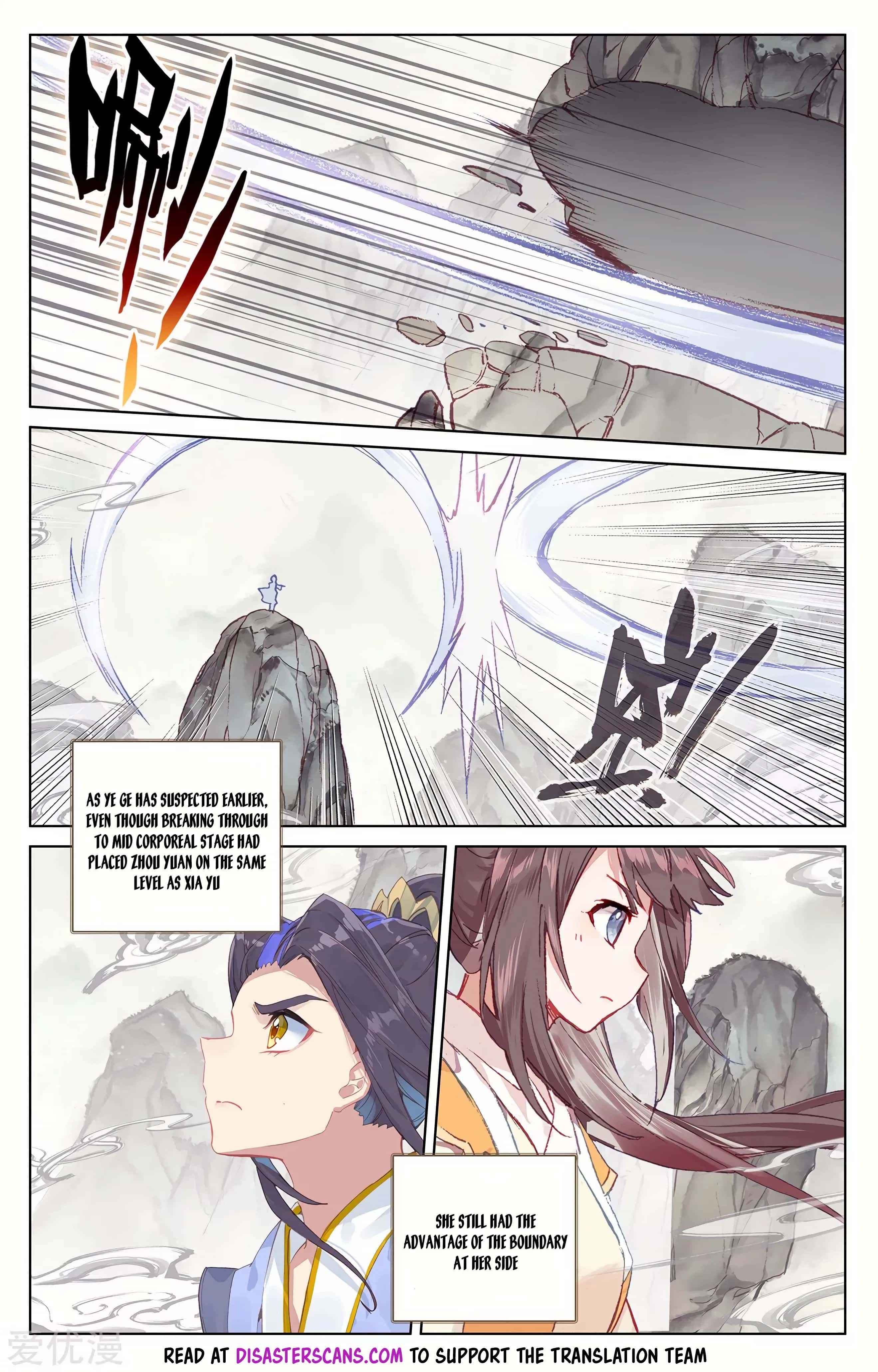 Page 7 of Chapter 203