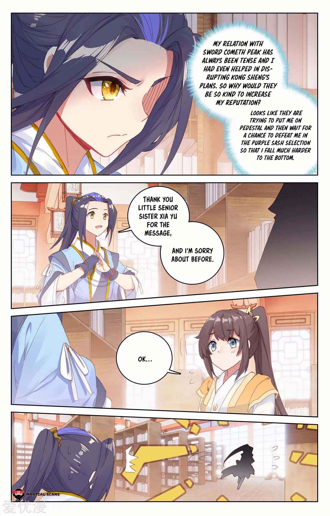 Page 3 of Chapter 204.5