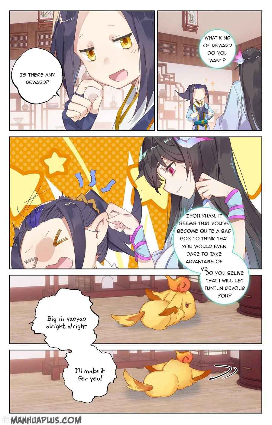 Page 1 of Chapter 205.5