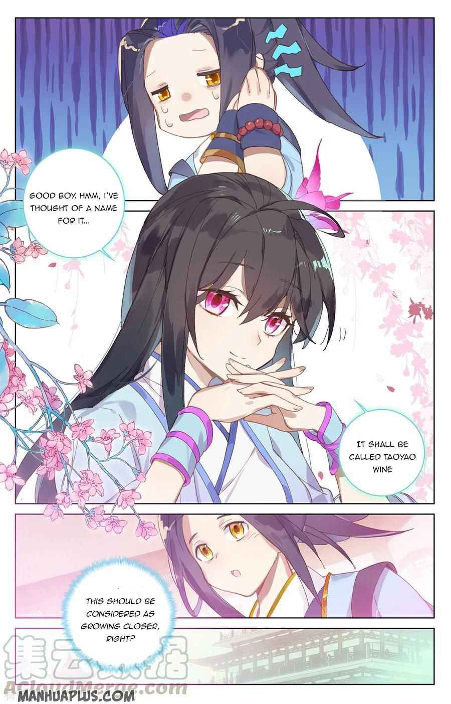 Page 2 of Chapter 205.5