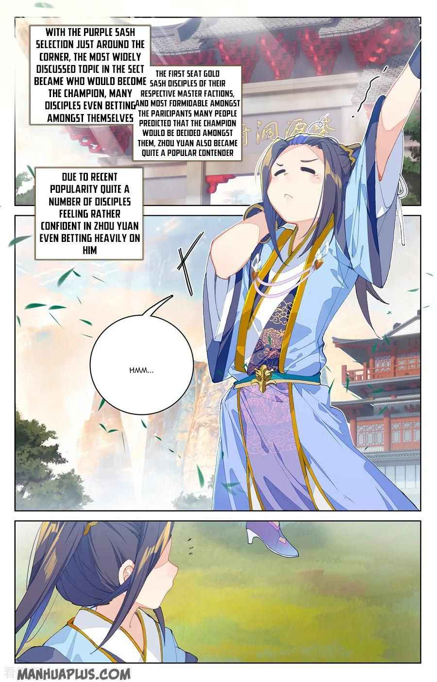 Page 3 of Chapter 205.5