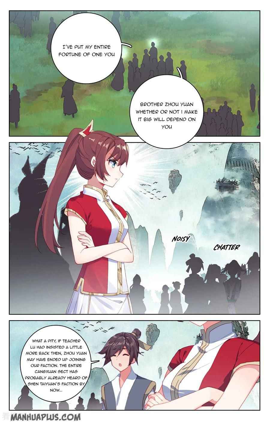 Page 7 of Chapter 205.5