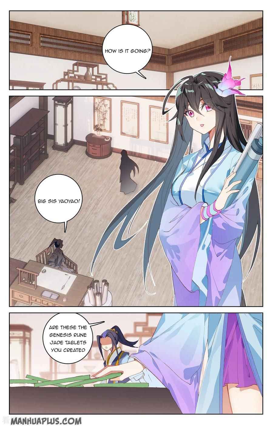 Page 1 of Chapter 205