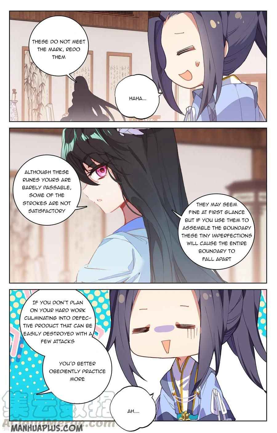 Page 2 of Chapter 205