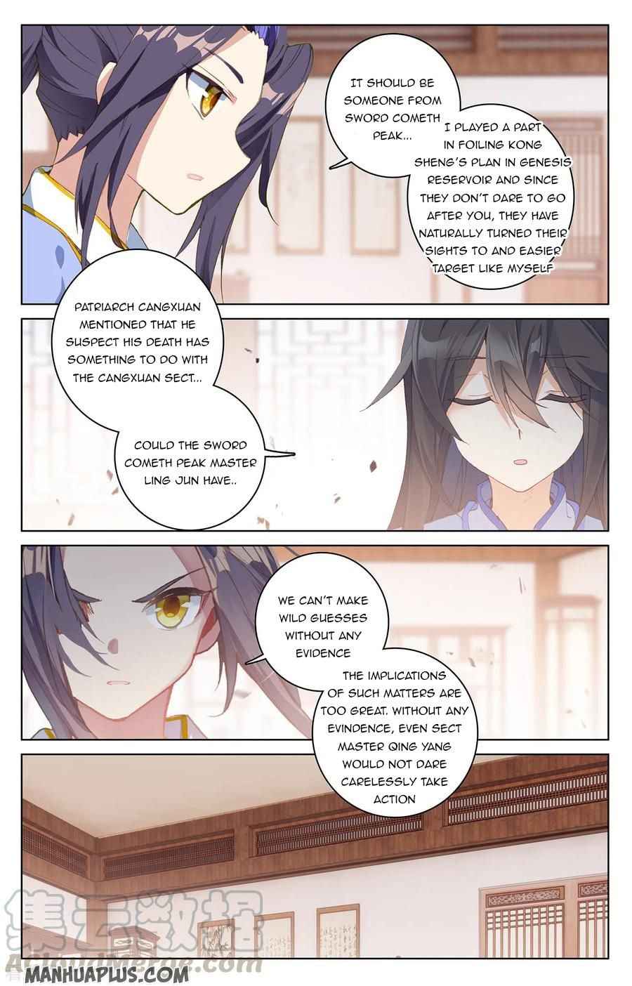 Page 4 of Chapter 205