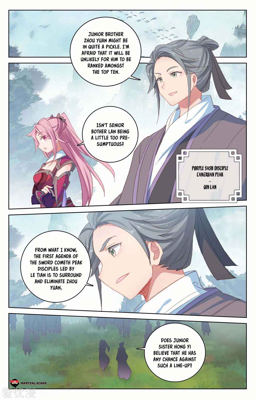 Page 2 of Chapter 206.5
