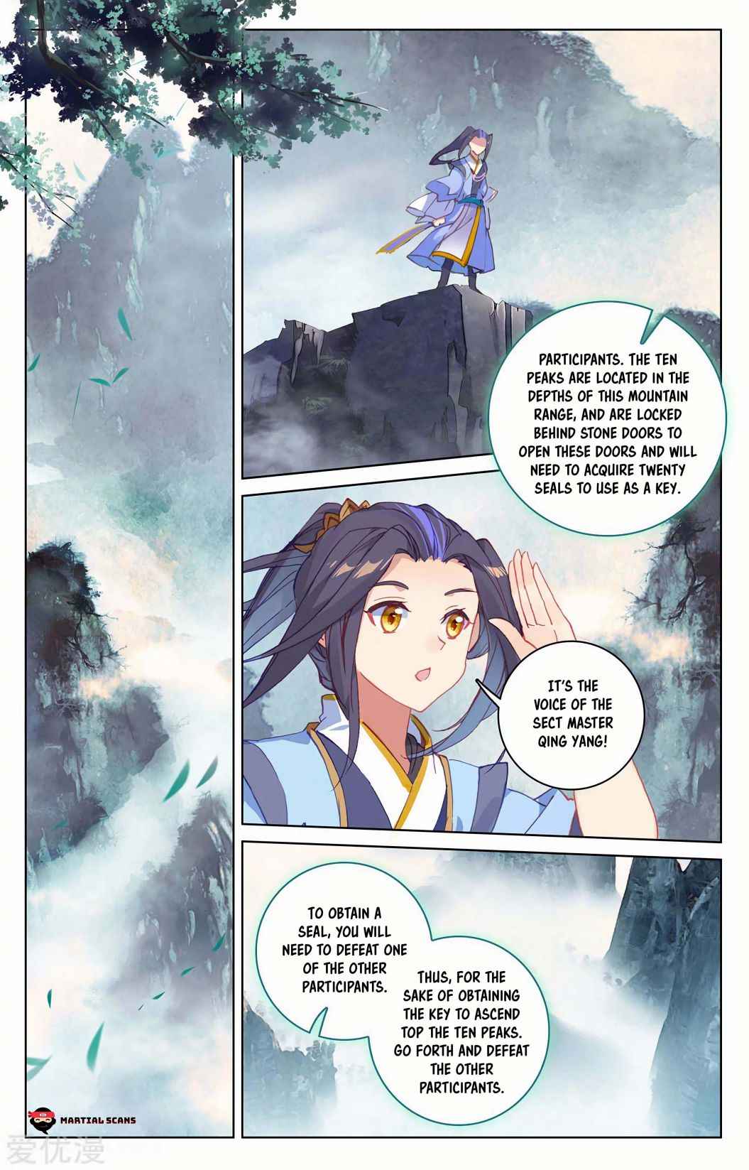 Page 3 of Chapter 206.5