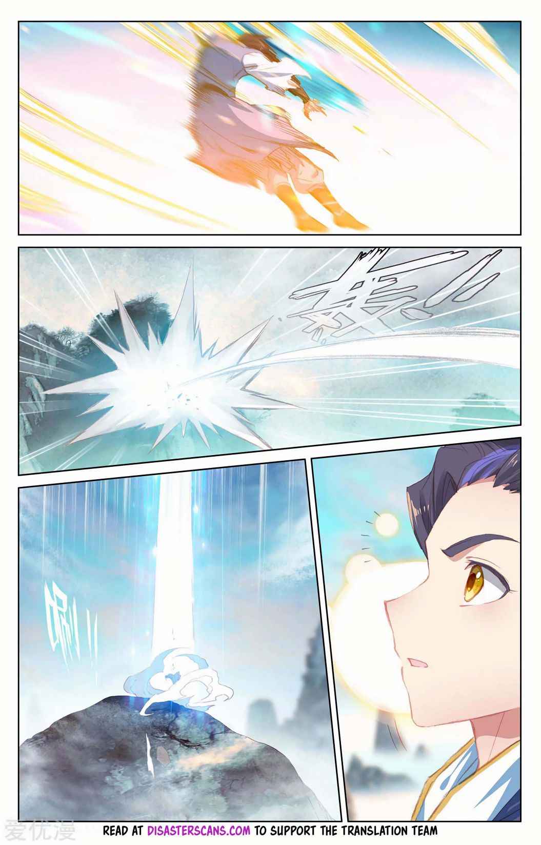 Page 7 of Chapter 206.5