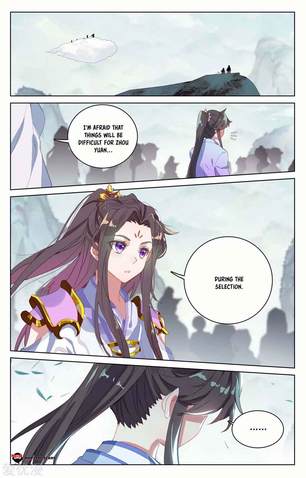 Page 4 of Chapter 206