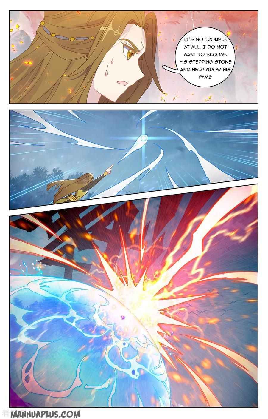 Page 1 of Chapter 209.5