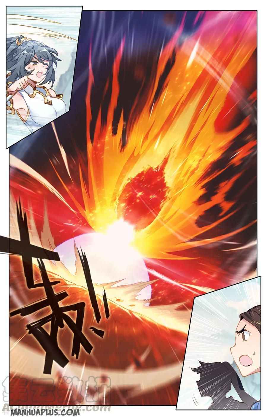 Page 4 of Chapter 209.5
