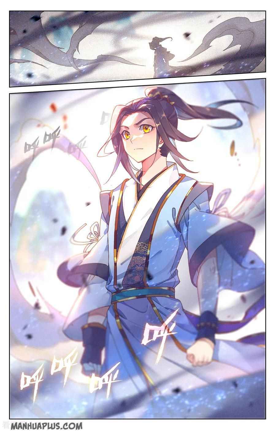 Page 7 of Chapter 209.5