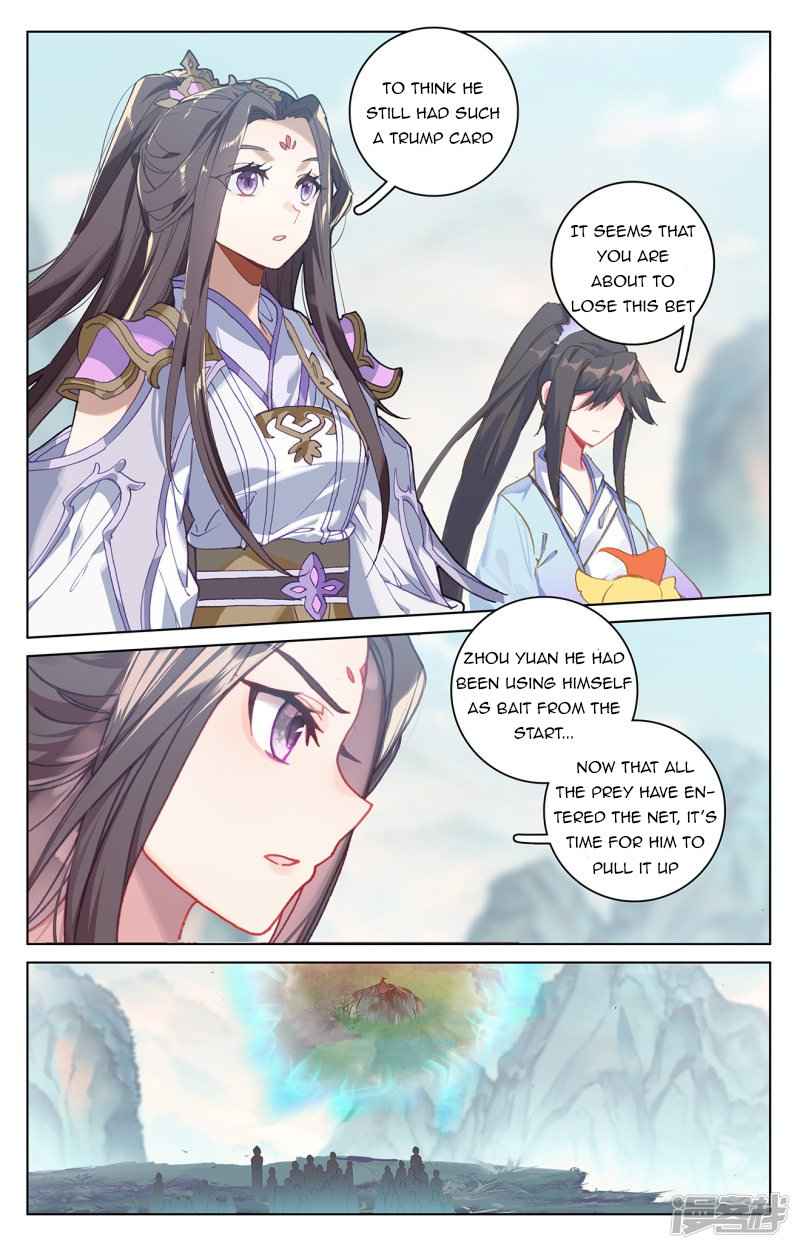 Page 2 of Chapter 209