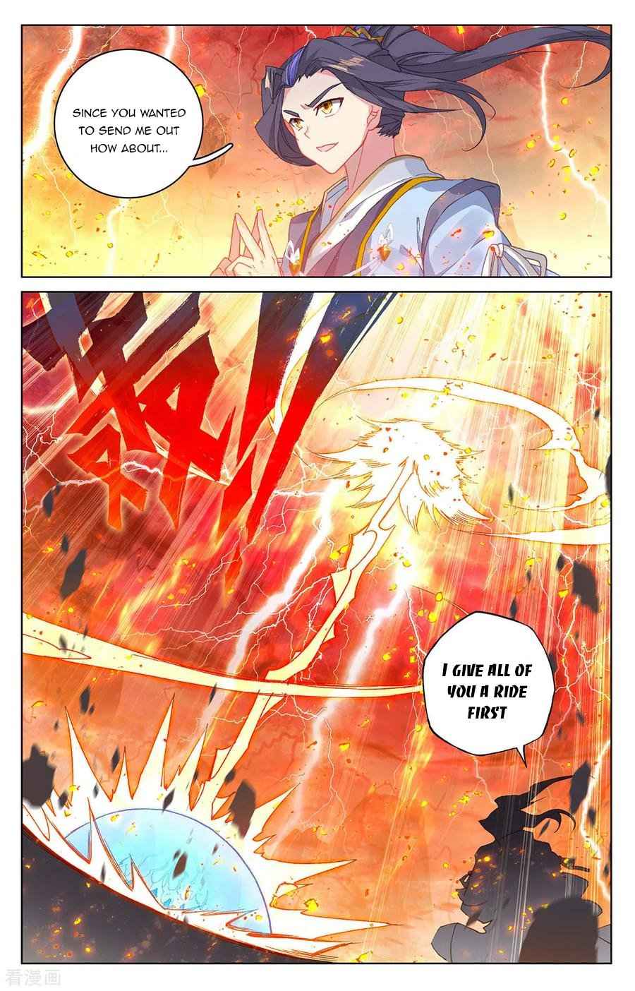 Page 5 of Chapter 209