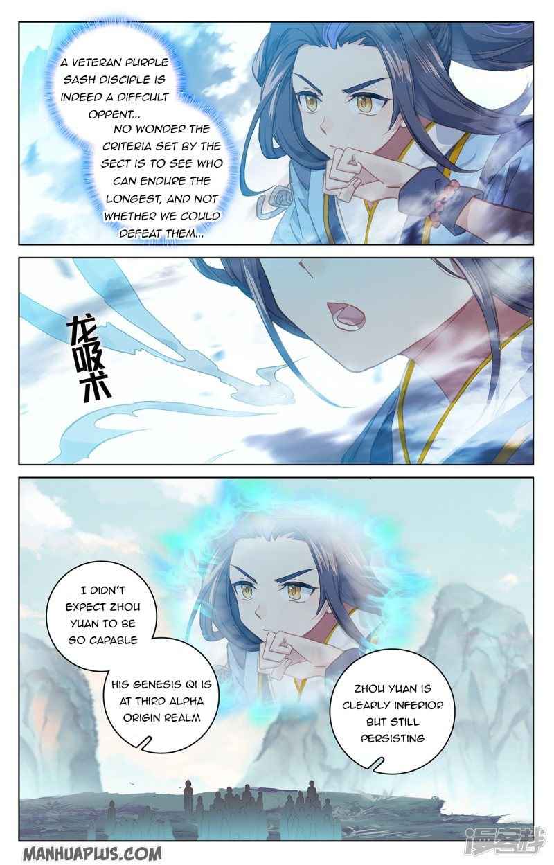 Page 7 of Chapter 211.5