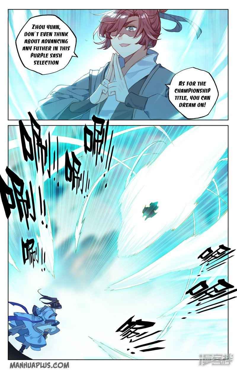 Page 3 of Chapter 211