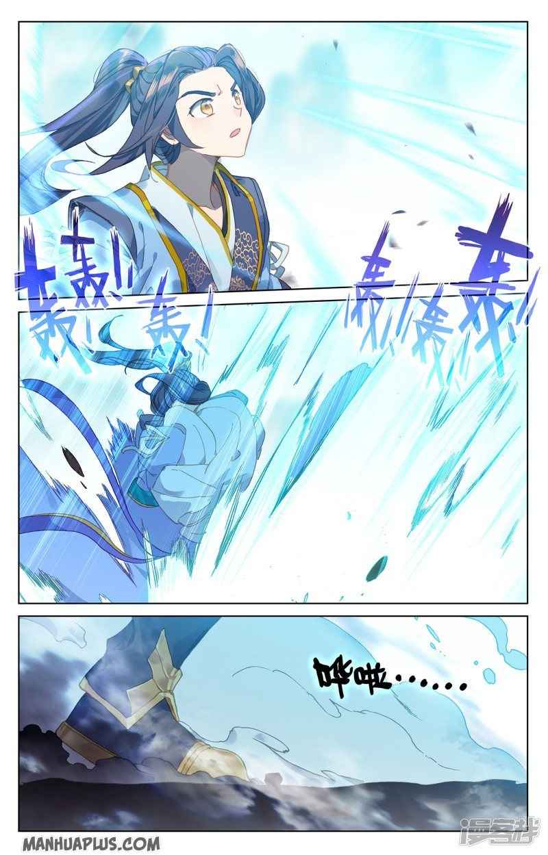 Page 4 of Chapter 211