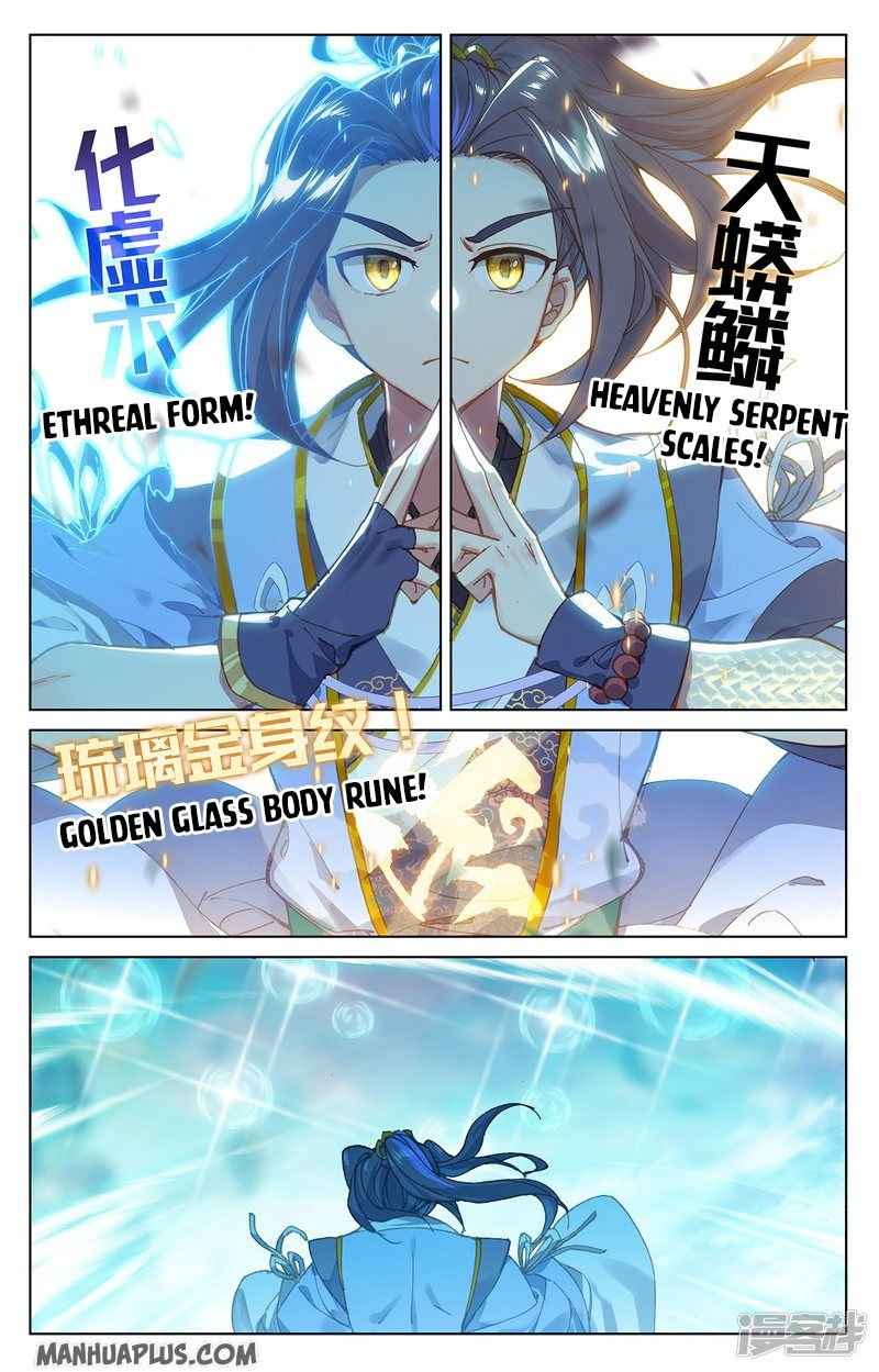 Page 7 of Chapter 211
