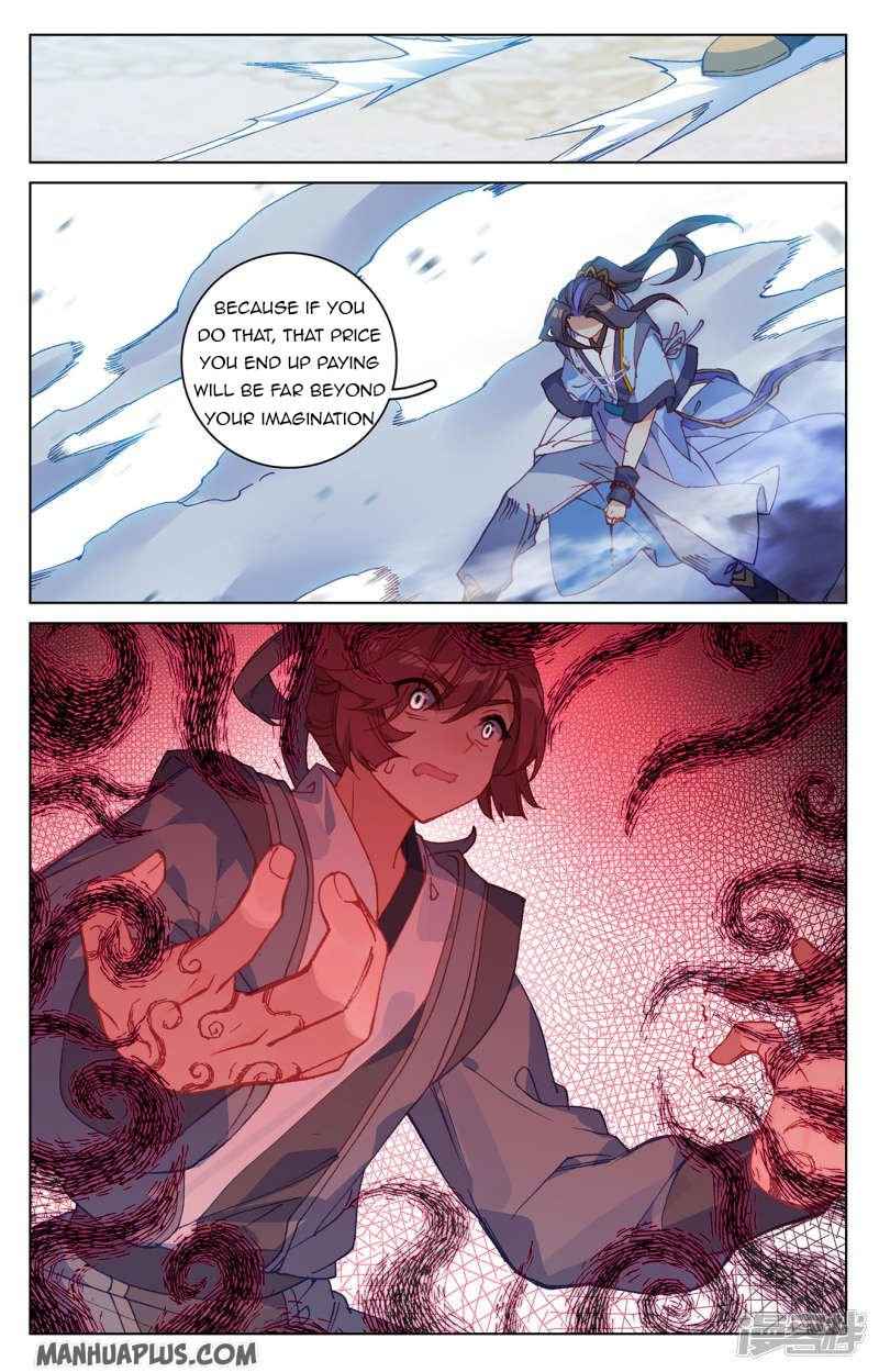 Page 3 of Chapter 212.5