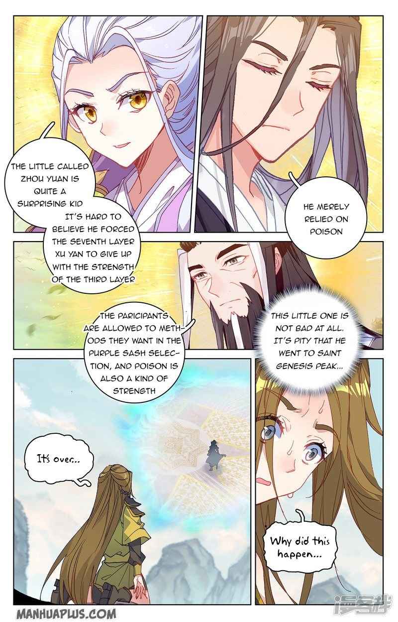 Page 6 of Chapter 212.5