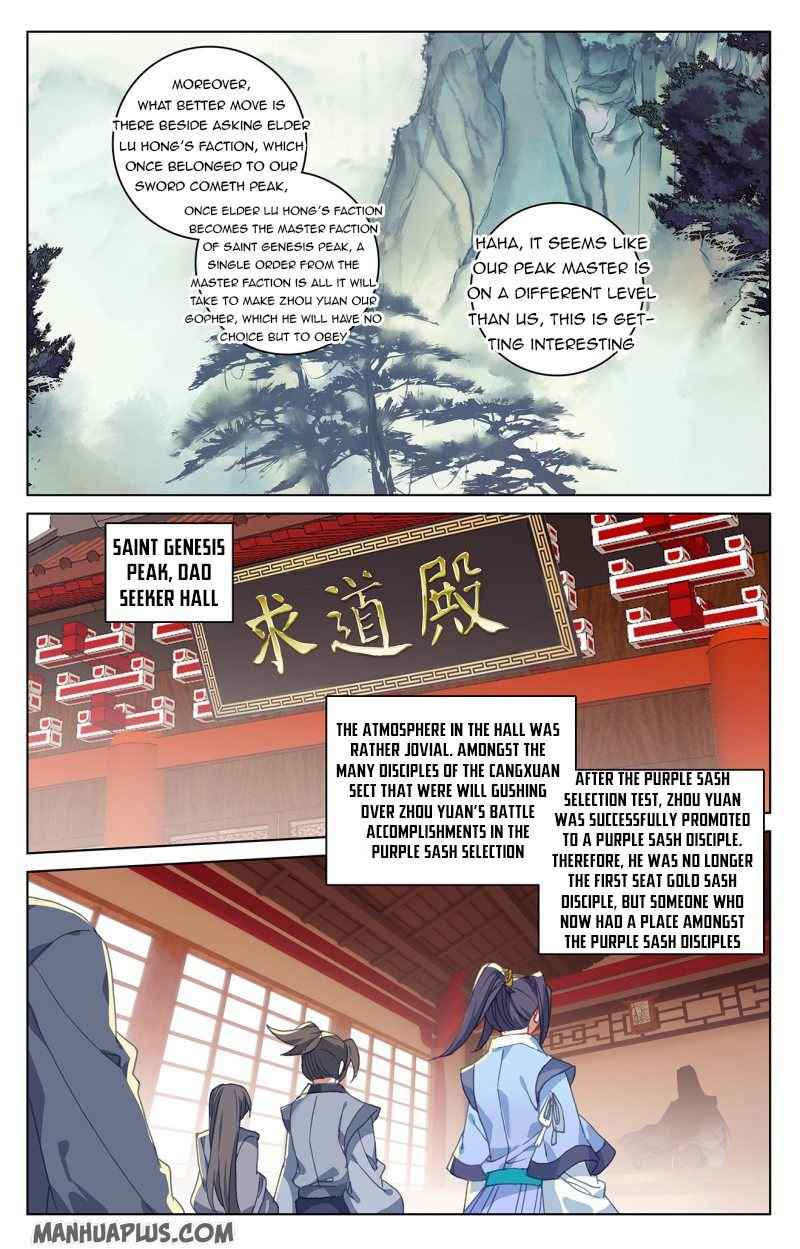 Page 5 of Chapter 213.5