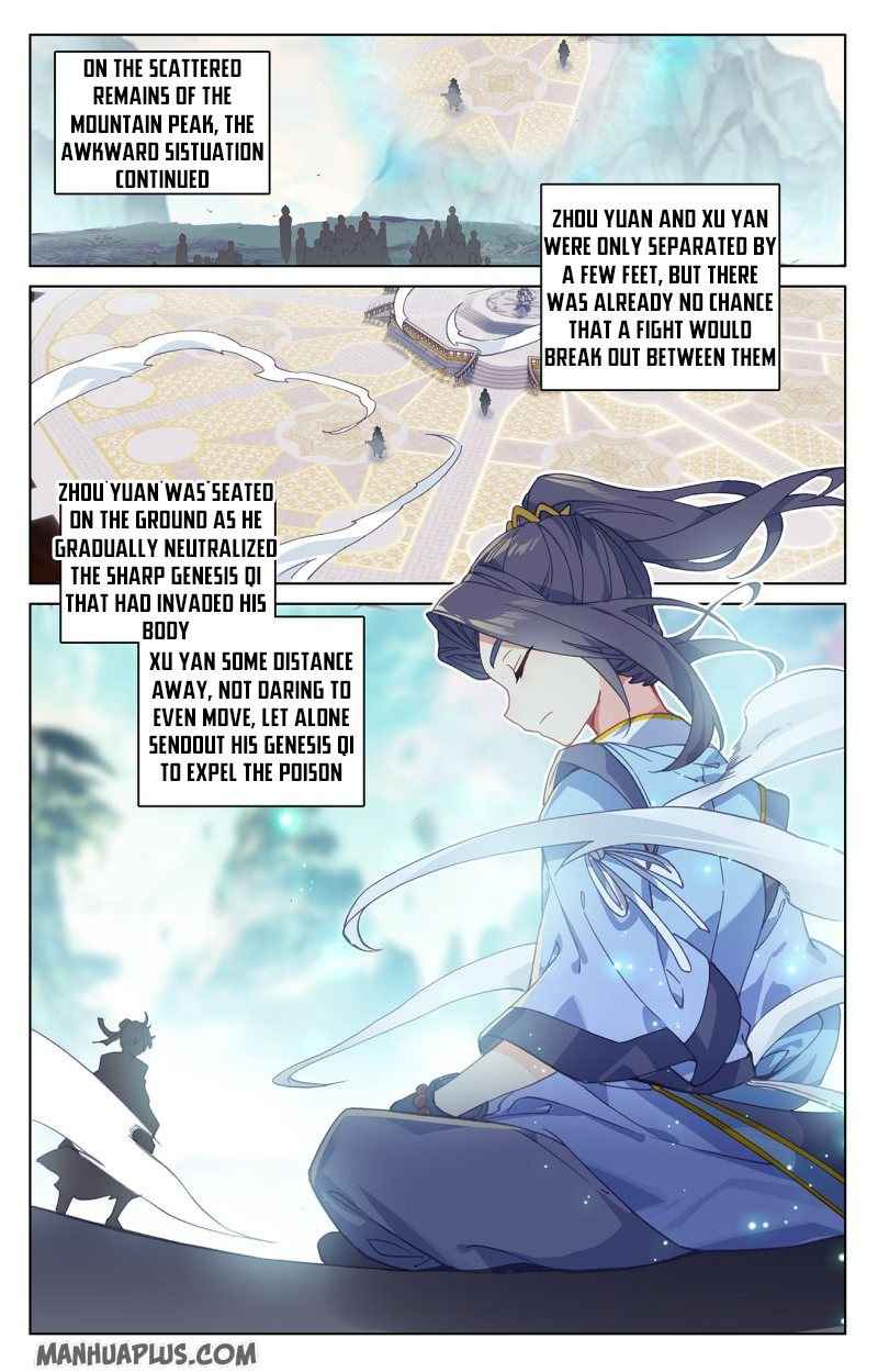 Page 1 of Chapter 213