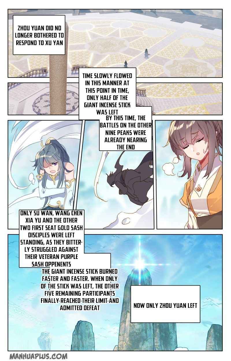 Page 4 of Chapter 213