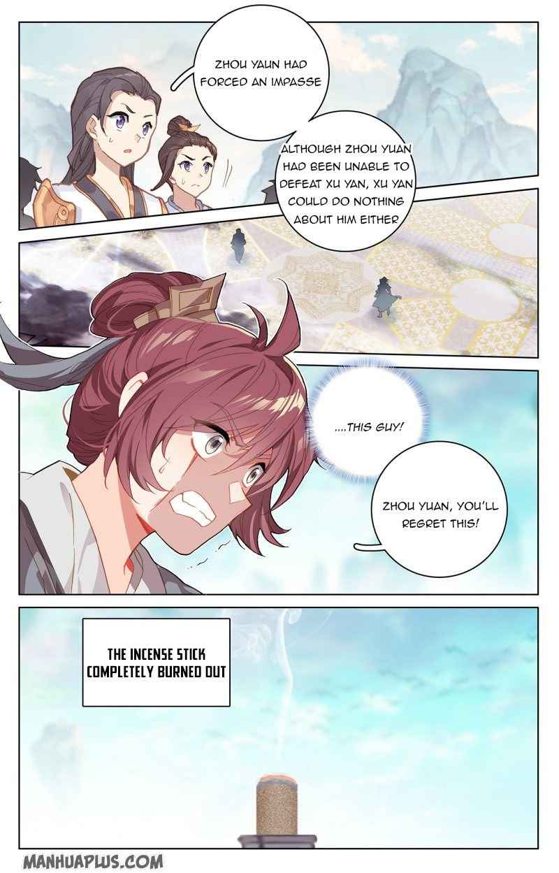 Page 5 of Chapter 213