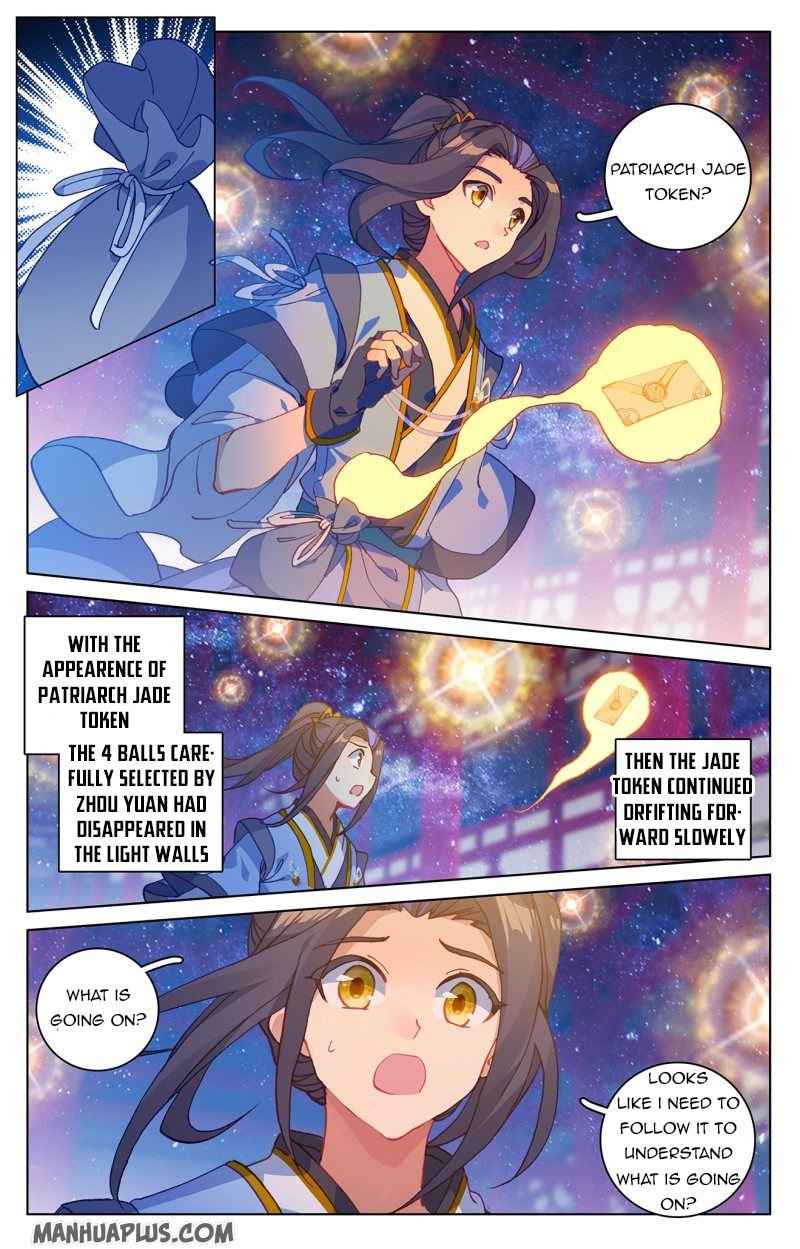Page 2 of Chapter 214.5