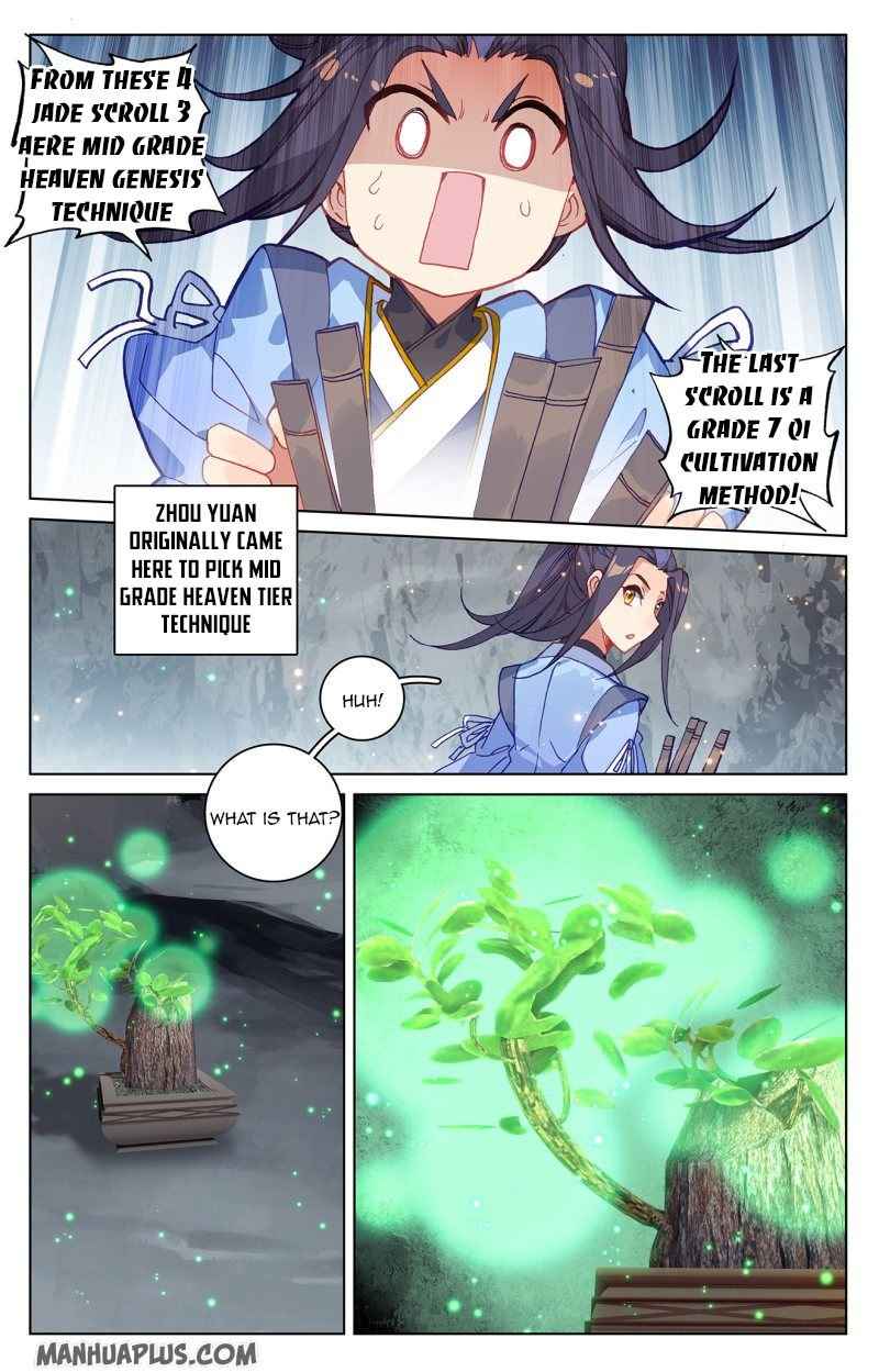 Page 4 of Chapter 214.5
