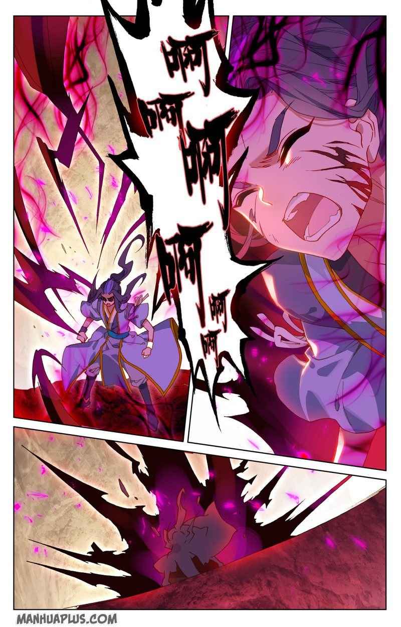 Page 7 of Chapter 215.5