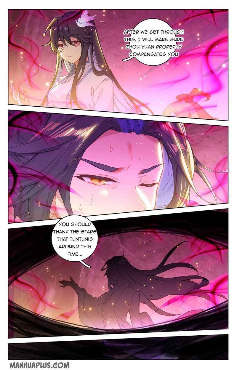 Page 1 of Chapter 216.5