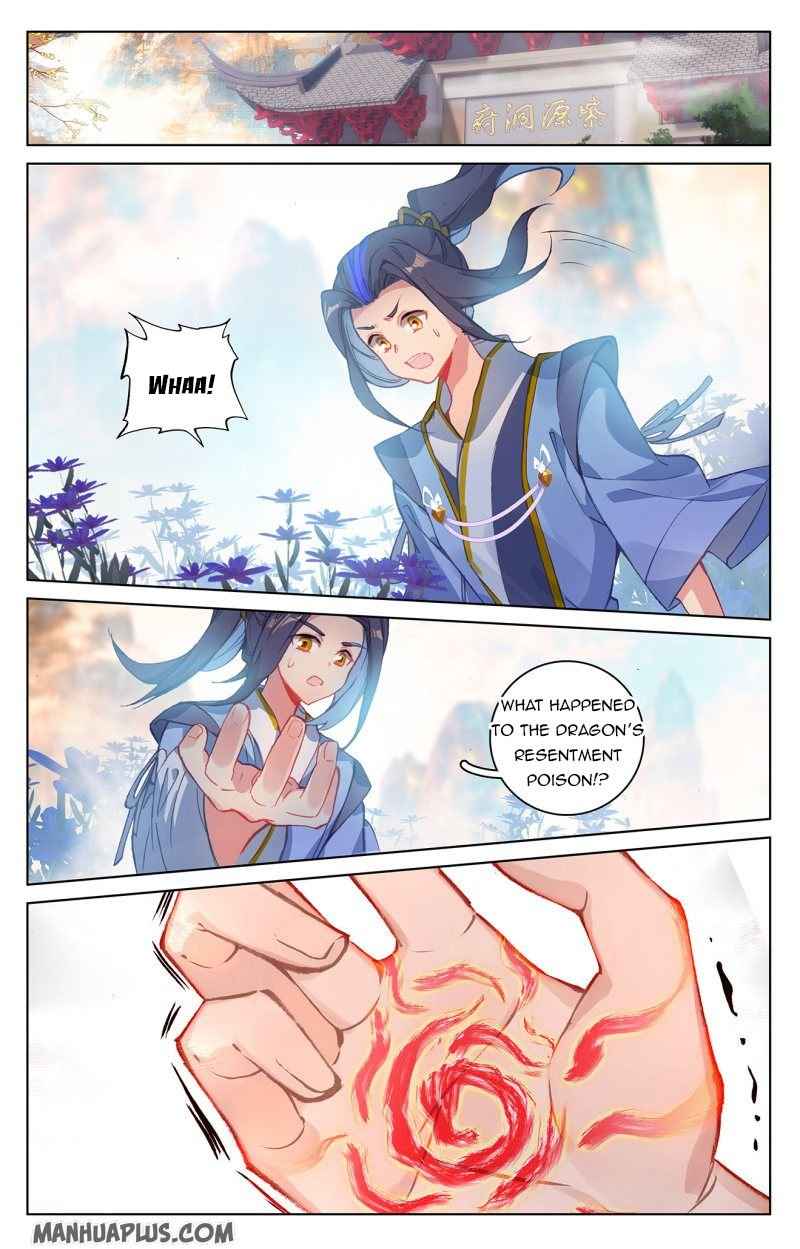 Page 2 of Chapter 216.5