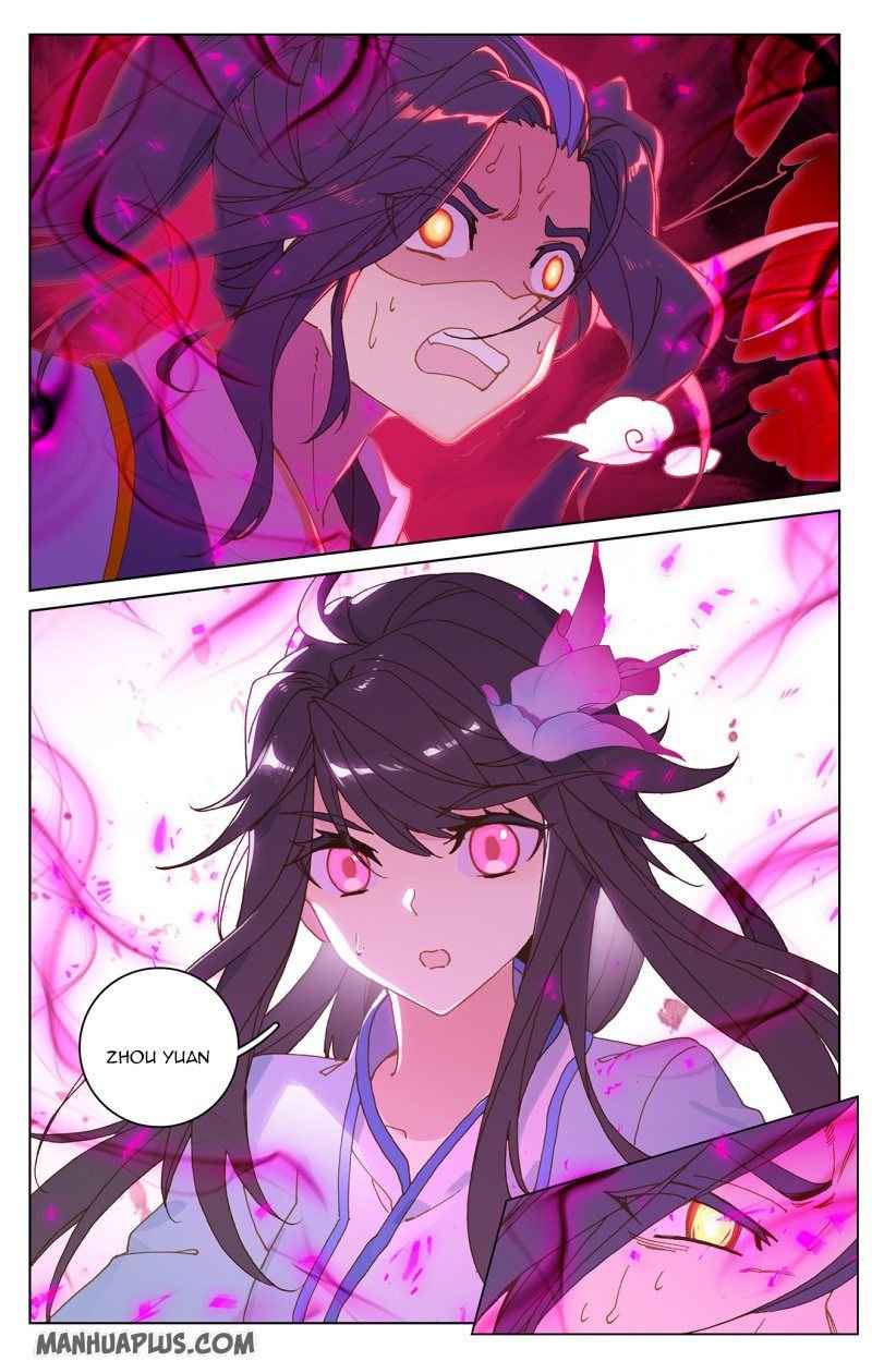 Page 1 of Chapter 216