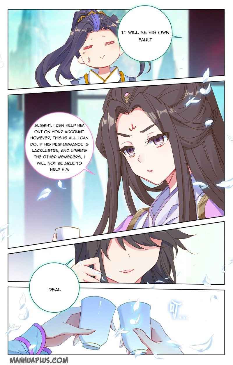 Page 3 of Chapter 217.5