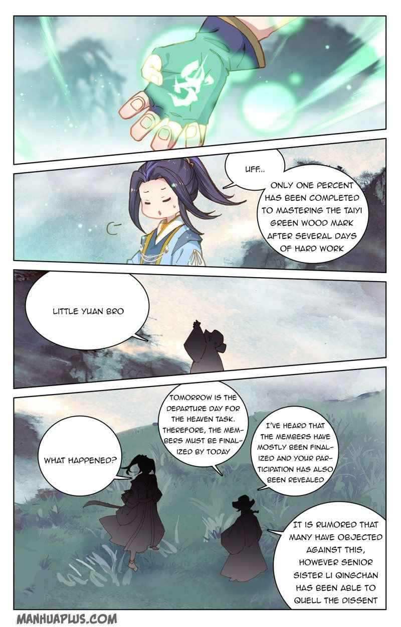 Page 7 of Chapter 217.5