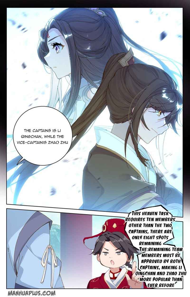 Page 3 of Chapter 217