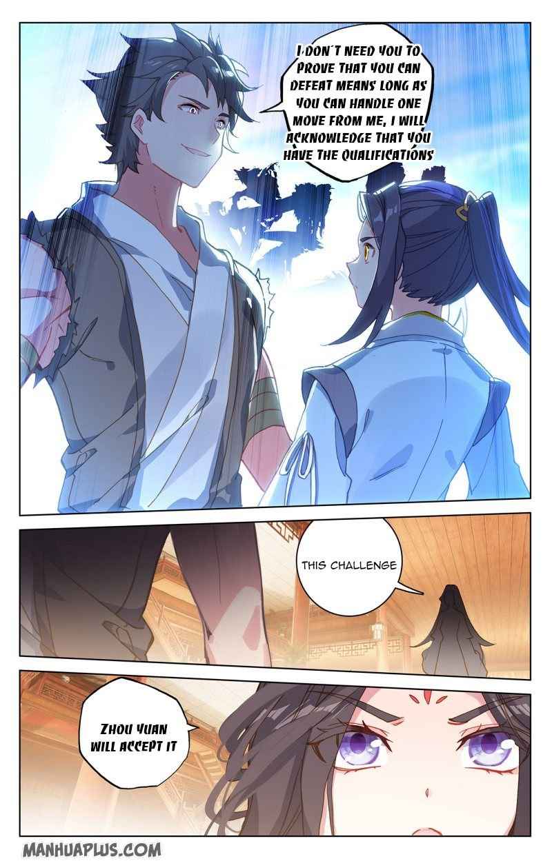 Page 1 of Chapter 218.5