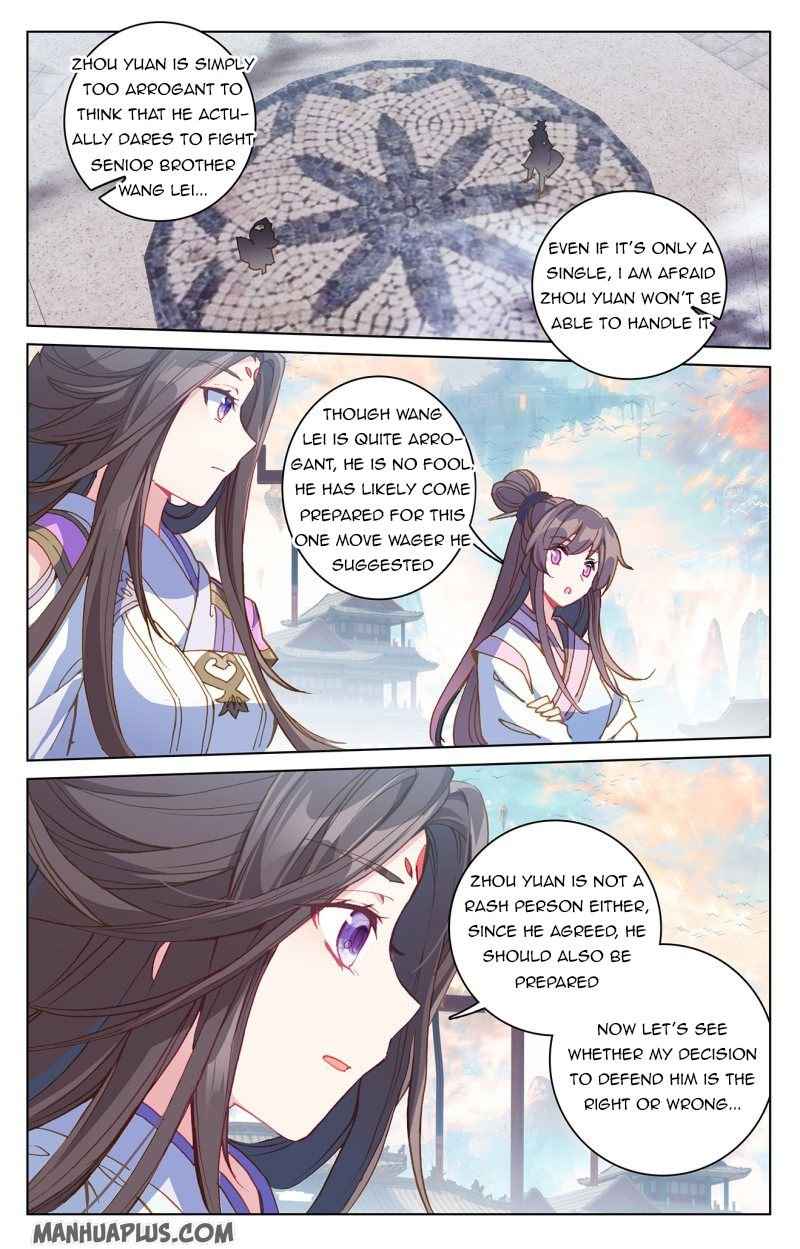 Page 3 of Chapter 218.5