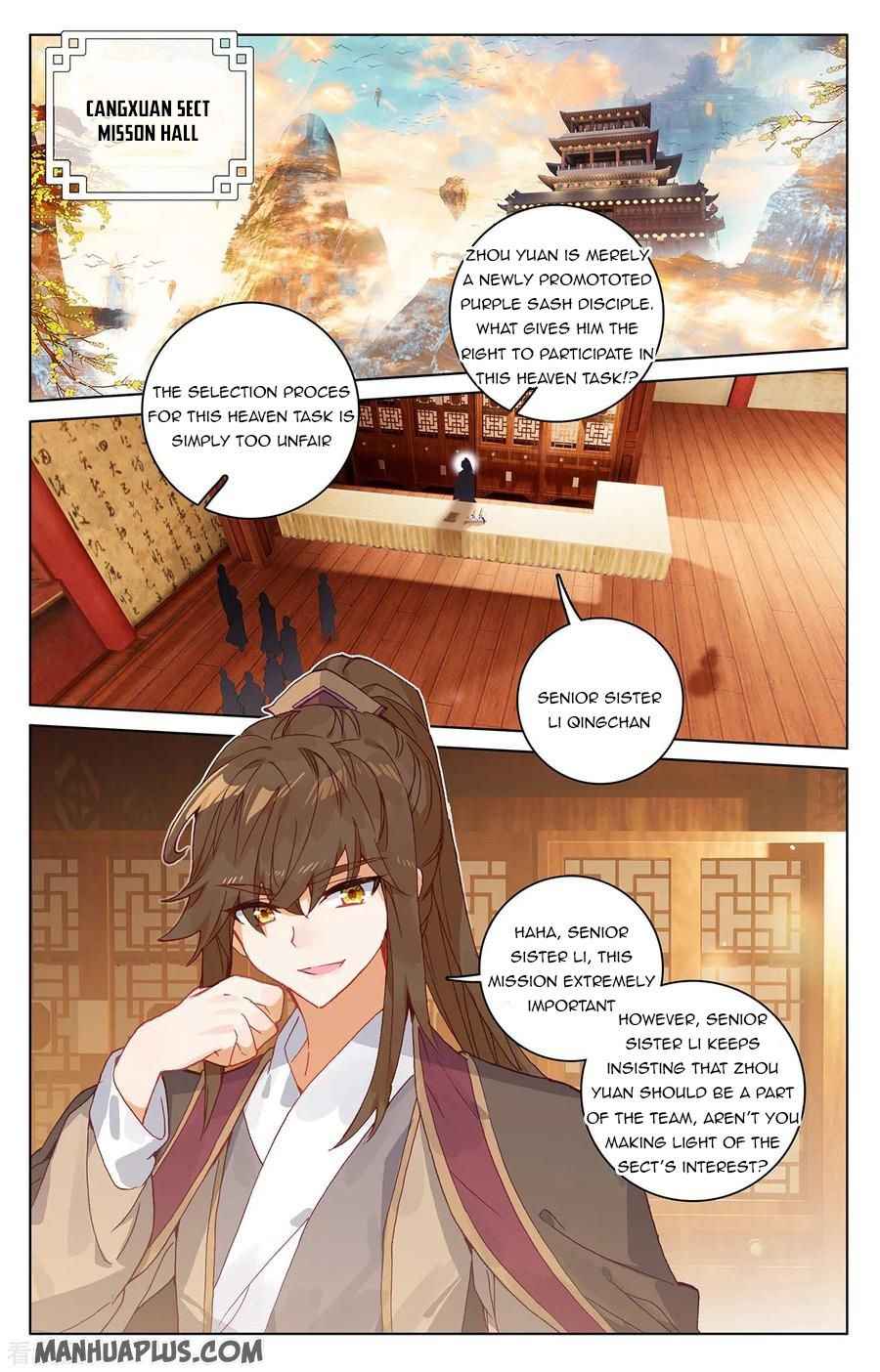 Page 1 of Chapter 218