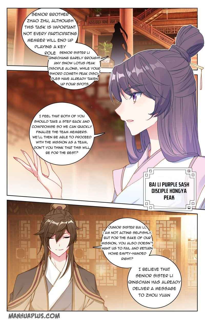 Page 4 of Chapter 218