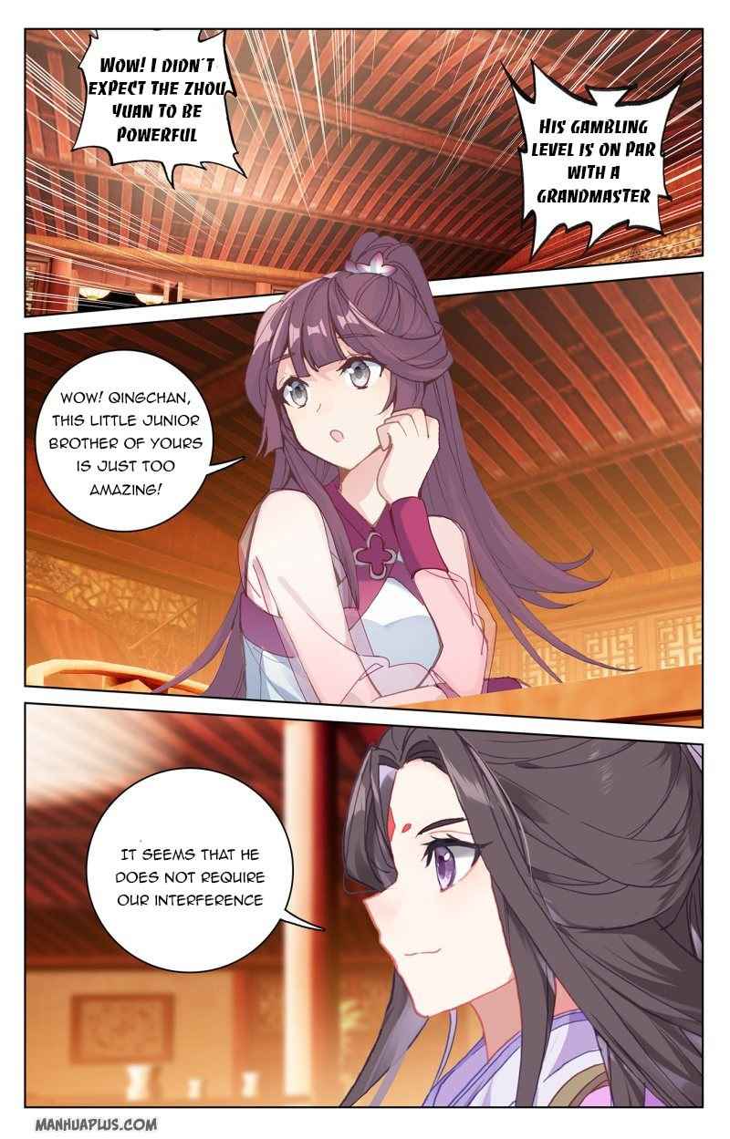 Page 7 of Chapter 222.5