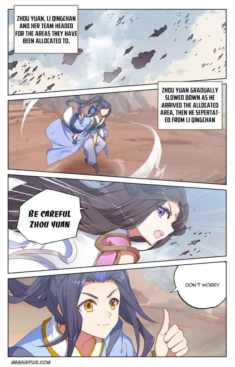 Page 2 of Chapter 223.5